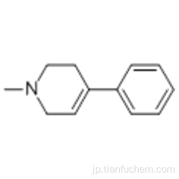 １−メチル−４−フェニル−１，２，３，６−テトラヒドロピリジンＣＡＳ ２８２８９−５４−５